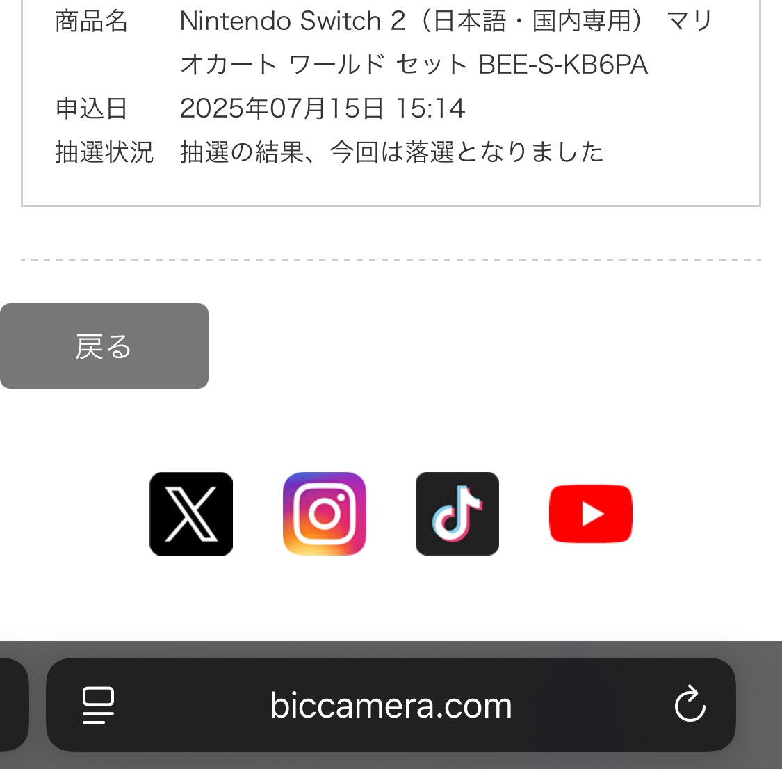 user_5ae28ba5です❣️0627 Re:しまこう🎹🌟🐾 on X: 