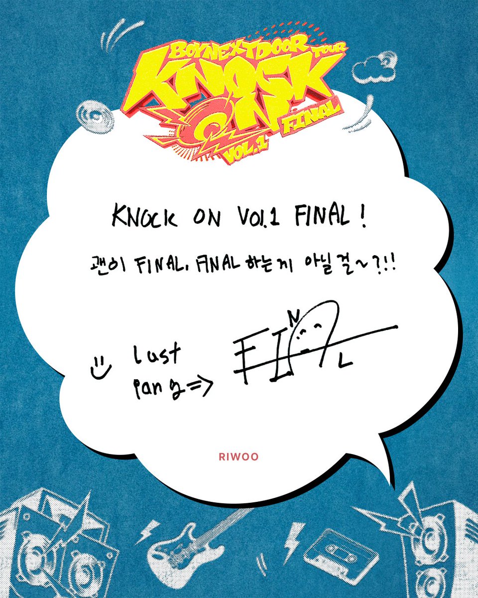BOYNEXTDOOR_KOZ's tweet image. BOYNEXTDOOR TOUR ‘KNOCK ON Vol.1’ FINAL
Day 1 TODAY!! 🎉💌
📍KSPO DOME
🔗ONLINE LIVE STREAMING
concerts.weverse.io/events/boynext…
#BOYNEXTDOOR #보이넥스트도어 #BND
#KNOCK_ON_Vol_1_FINAL