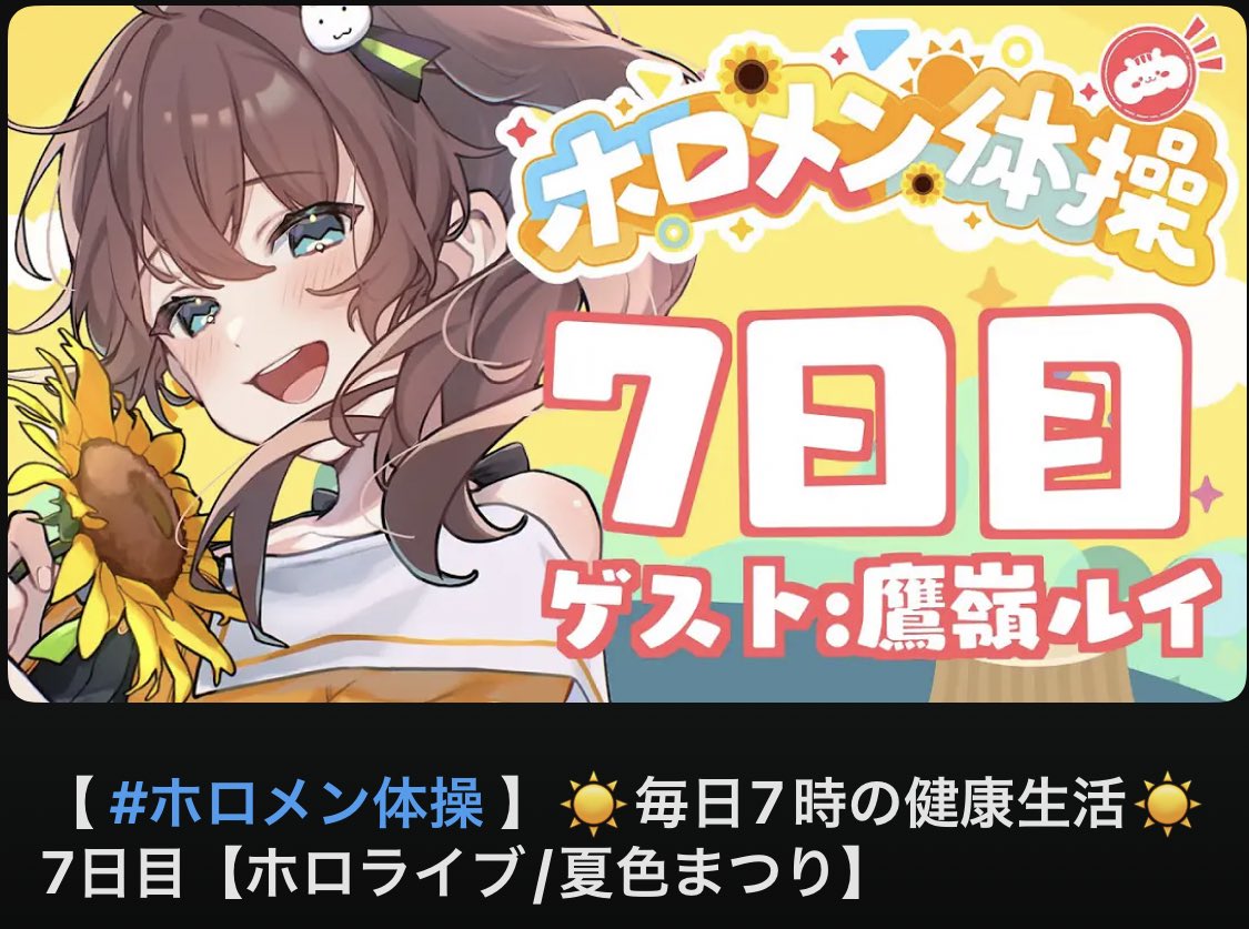 __Night_Moon__'s tweet image. サムネイル嬉しい😭。。