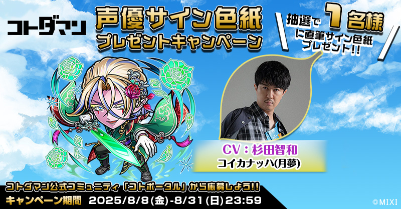 風水様取り置き12月31日まで] 長谷川育美 直筆サイン色紙 Yahoo