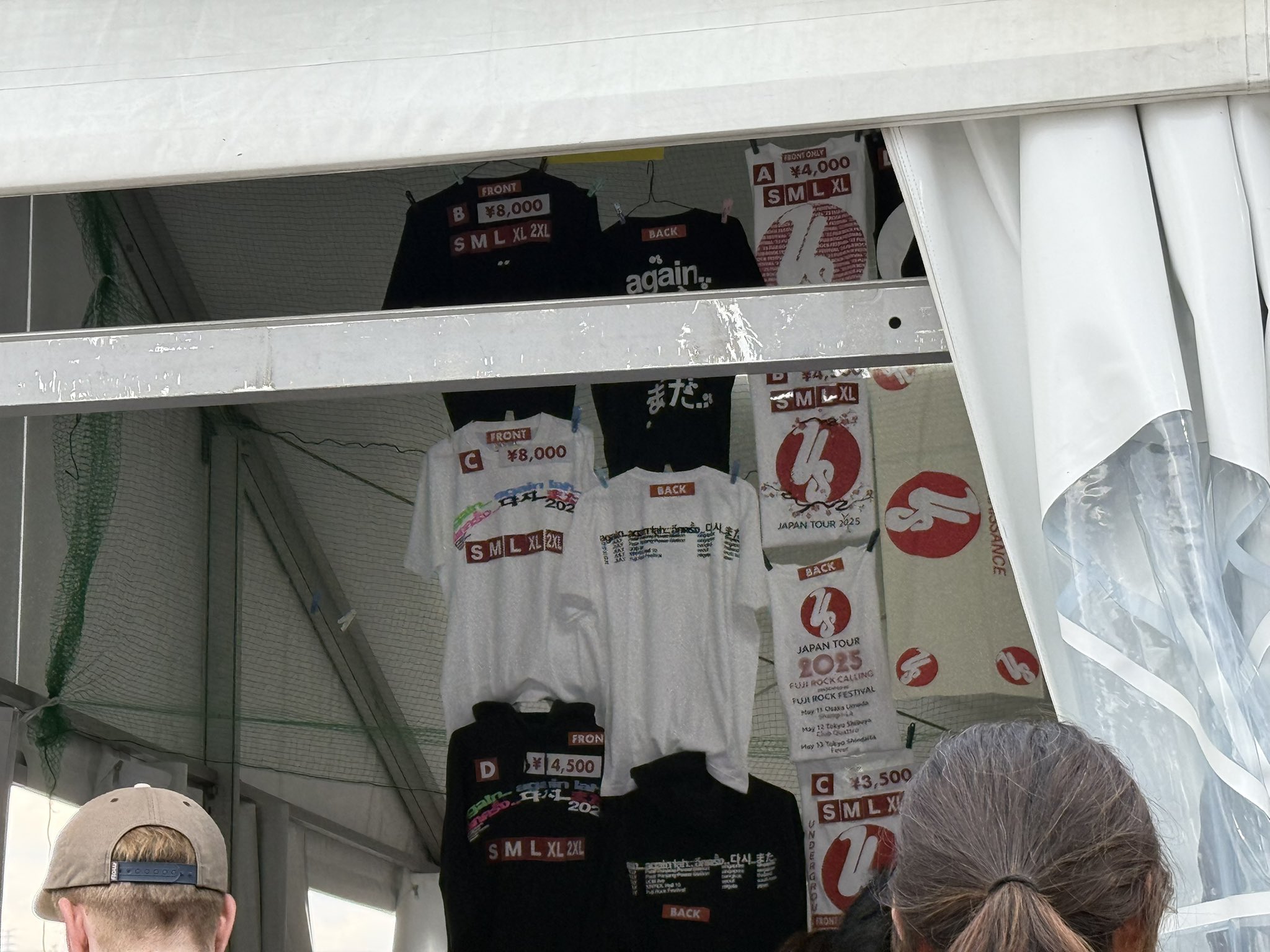 FRED AGAIN.. フジロック Tシャツ XL