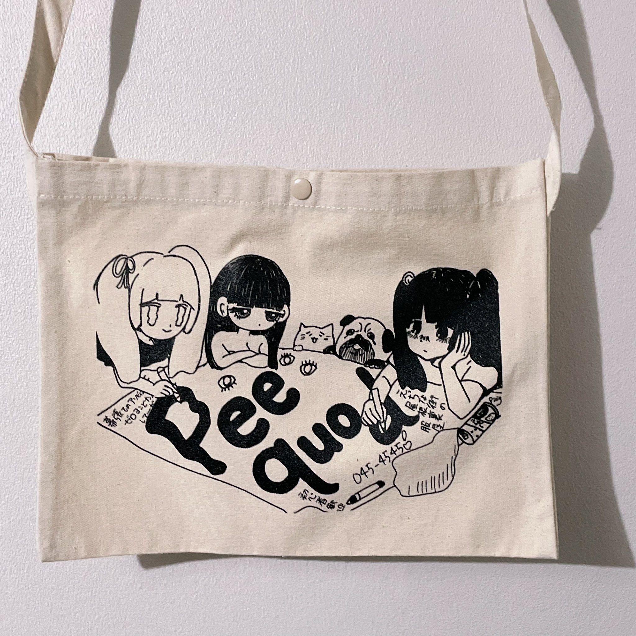 ユキ(⌒‐⌒)プロフお読み下さい。ページです⋈♡*。゜ 楽天Kobo電子書籍ストア: 【期間限定 無料お試し版 閲覧期限2025
