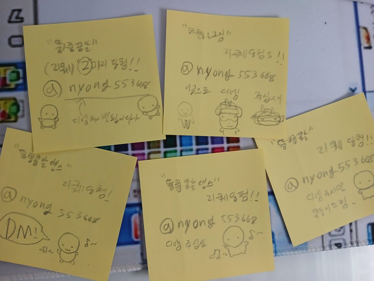 nyong553668's tweet image. #๋ฉํ์นด๋๋ด ๋ฉ์นด๋ด ์นดํ ๋ฌด๋ฃ๋ฐฐํฌ์กด์ ๋์ ๋ฑ์ญ๋ธ์บ
์คํฐ์ปค๋ค์ค์ ๋ฆฌํ ์ด๋ฒคํธ 5์ฅ ์ฟ ํฐ์ ๋ผ์๋๋ ท์ต๋๋ค! ์ธ๋น ์ต๋ 7์ฅ๊น์ง ๊ฐ์ ธ๊ฐ์ ์์ด์. ํ ์์ผ 1ํ์๋ถํฐ ๋์๋ ์์ ์ด์์!! ๋ถ๋ด ๊ฐ์ง์ง ๋ง๊ณ ๊ฐ์ ธ๊ฐ์ฃผ์ญ์ผ..๐ฅน๐ (๊ทธ๋ด๋ ค๊ณ ์ฝ 300๋งค์ ๋ ์ฑ๊ฒจ๋ง์ด์.) ์ ์ ๋ฑ์ญ๋ธ์บ
์ํค์์ฃผ์ธ์ง