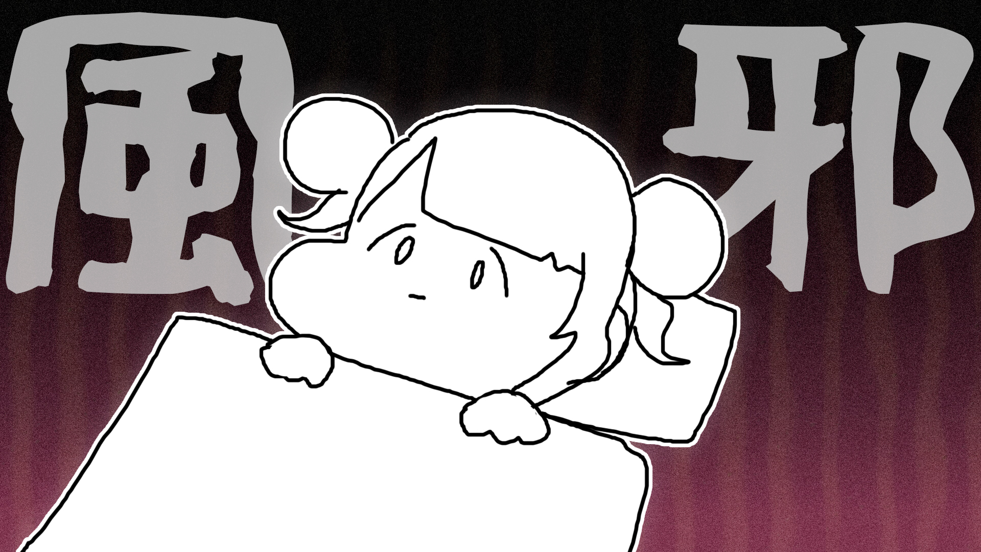 鏑木ろこ🍕🎢にじさんじ (@65_kaburaki) / X