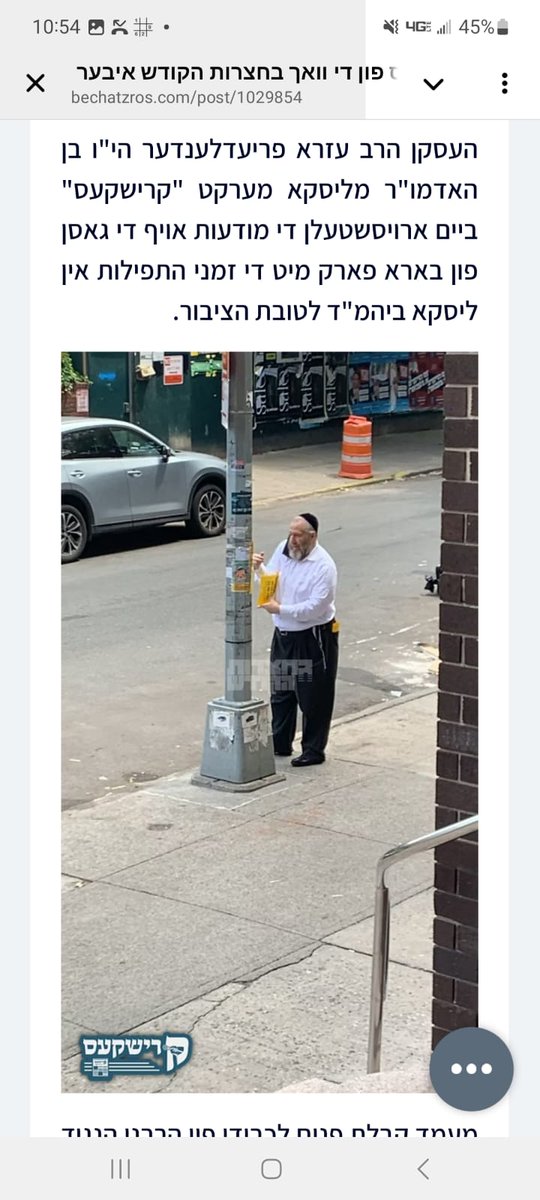 Ezra Friedlander (@ezrafriedlander) on Twitter photo 