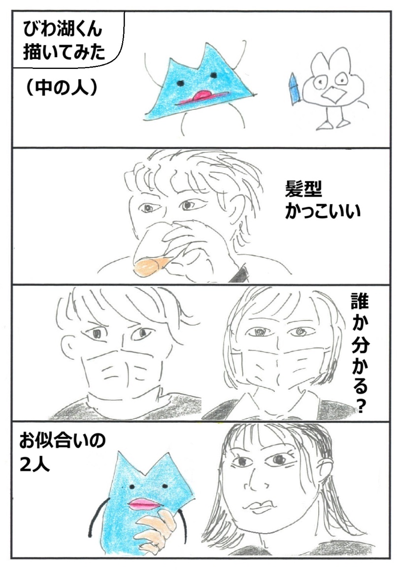 QpitUsa55547's tweet image. うさぎくん4コマまんがNo.646

久々にびわ湖くん登場ー
🐰✨🌊
夏色一緒にやろうよー😂
🌊🎸✨🐰🎸♫