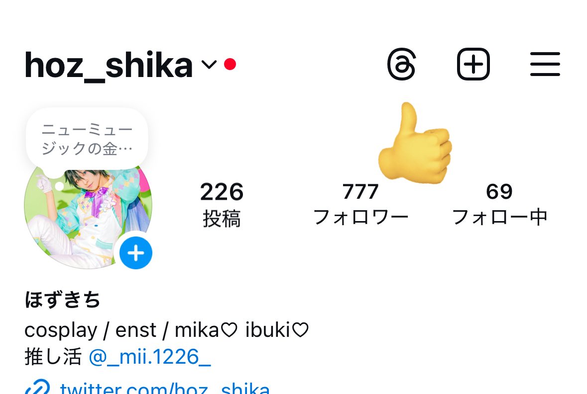ほずきち🦌 on X: 