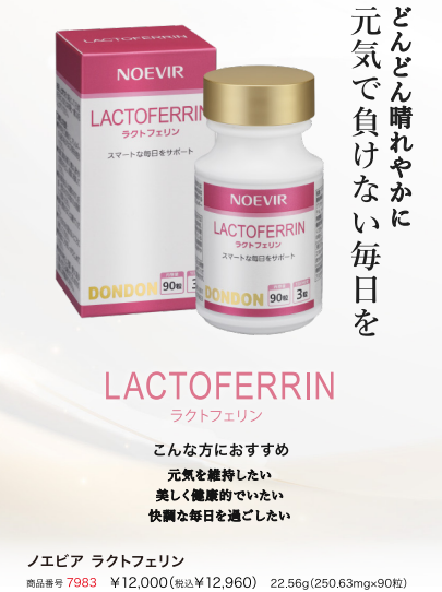 ノエビア ケアセット 商品ラインナップ | ノエビア 99プラス