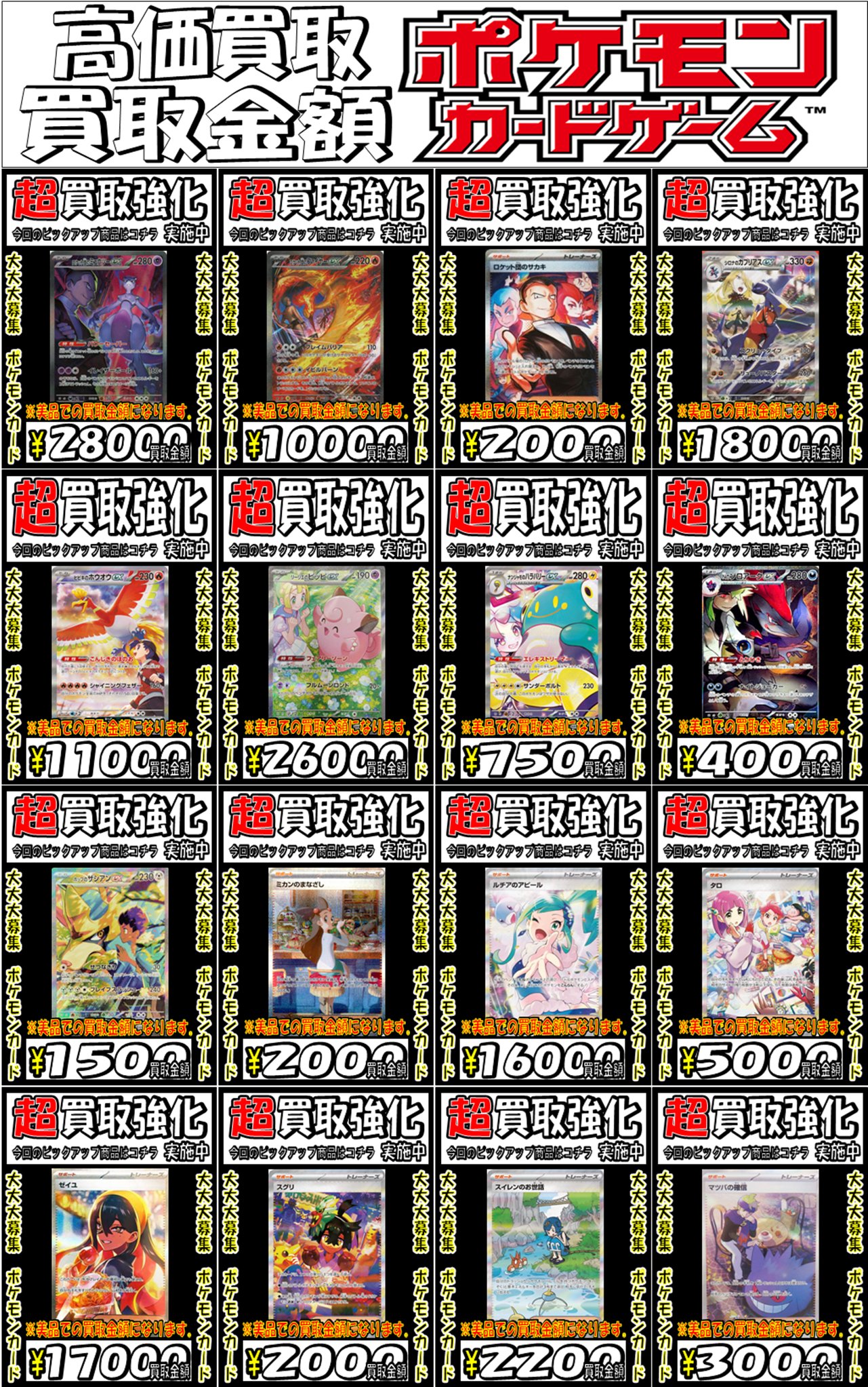 ポケカまとめ売り Amazon.co.jp | ポケモンカードゲームXY ゼルネアスEX（キラ仕様