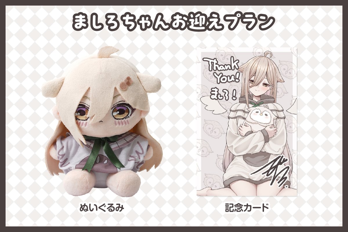 CF_Creation's tweet image. ãð€ã¯ã©ãã¡ã³éå¬äžð€ã
ä¿è·ãããããºã¯ã女ã®åã«ïŒïŒ
ãŸããã¡ããã¬ãããã¿åãããžã§ã¯ãâš
camp-fire.jp/projects/860485
ãŸããã¡ããã°ããºã¯ã¯ã©ãã¡ã³éå®ðµ
çŽ æµãªã¢ã€ãã ãçãæ²¢å±±ã§ãð
æ°ããªè¿œå ãªã¿ãŒã³ããèŠéããªãðšâš
詳ããã¯URLããã§ãã¯âïž
@isbsk_ekaki