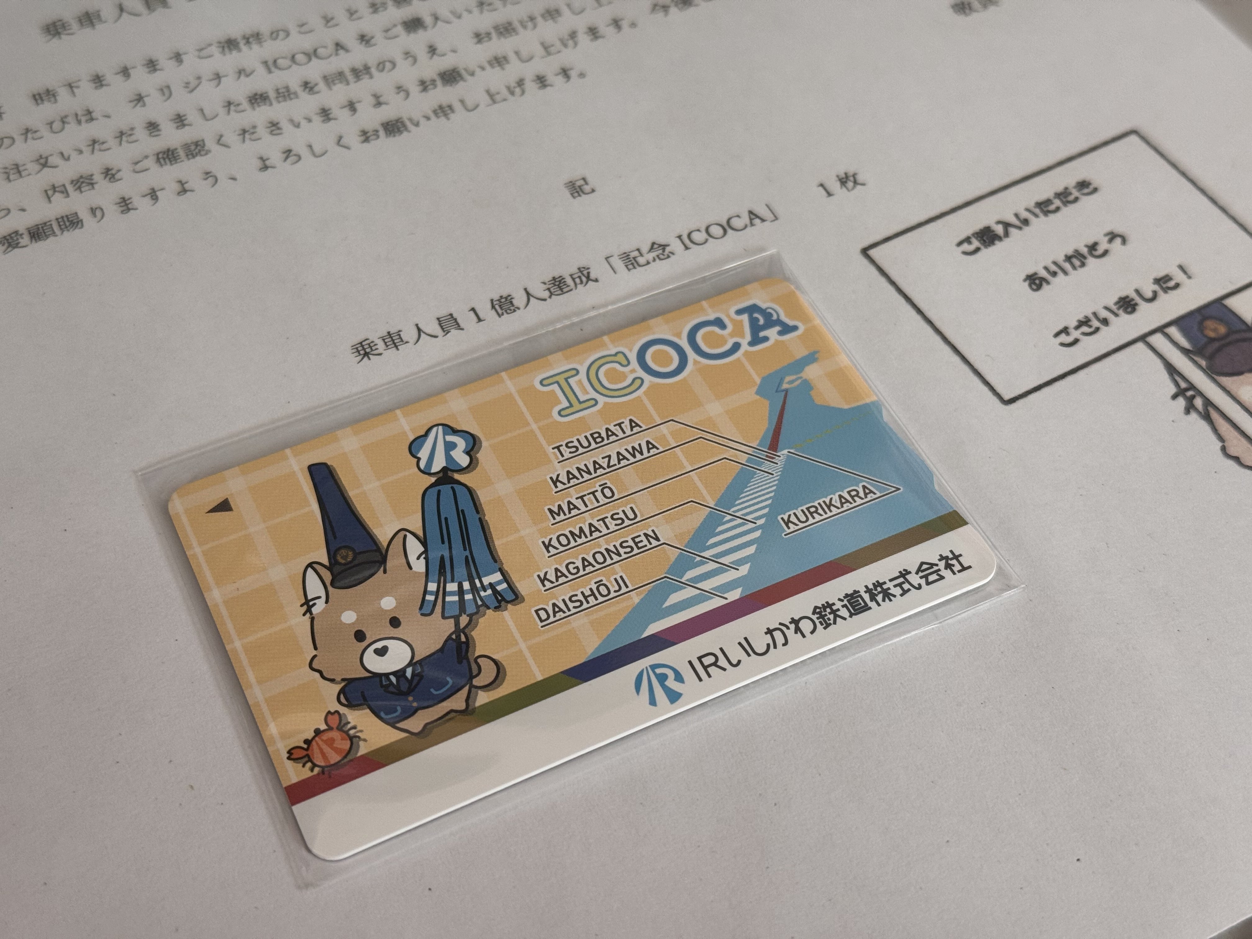 どんこ on X: 