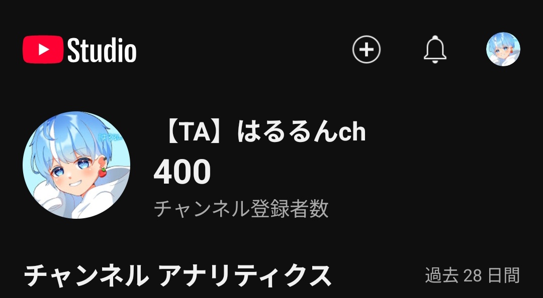 400人行きました！次は500人まで頑張ります！なので登録の協力してくれると幸いです！
youtube.com/@harurun638?si…
#チャンネル登録お願いします
#ゲーム配信
#配信者さんと繋がりたい
#YouTube