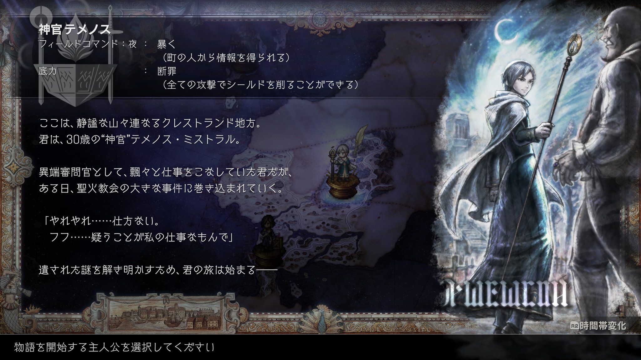 a*i様 [Memento Mori]主人公＆タナトス　[ワイルドの覚醒者]主人 暮影の騎士 (Knight of Dusk's Shadow) · Dominaria United (DMU