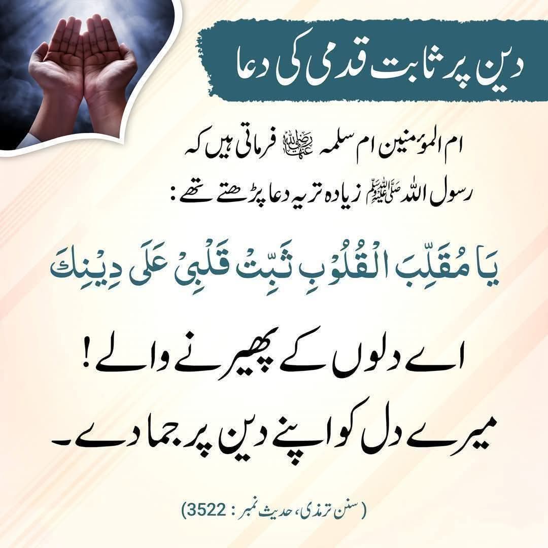 اَلسَلامُ عَلَيْكُم و رحمتہ اللہ وبرکاتہ

صبح بخیر 

اے اللہﷻ ، ہمیں ایمان کی دولت کے ساتھ دونوں جہانوں کی خوشیاں ، راحتیں برکتیں ، اور ڈھیروں نعمتیں عطا فرما 

آمین ثم آمین
یا رب العالمین