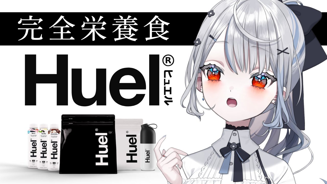 ペコりす様♡ありがとうございます♡ あいす🍨Skeb募集中 on X: 