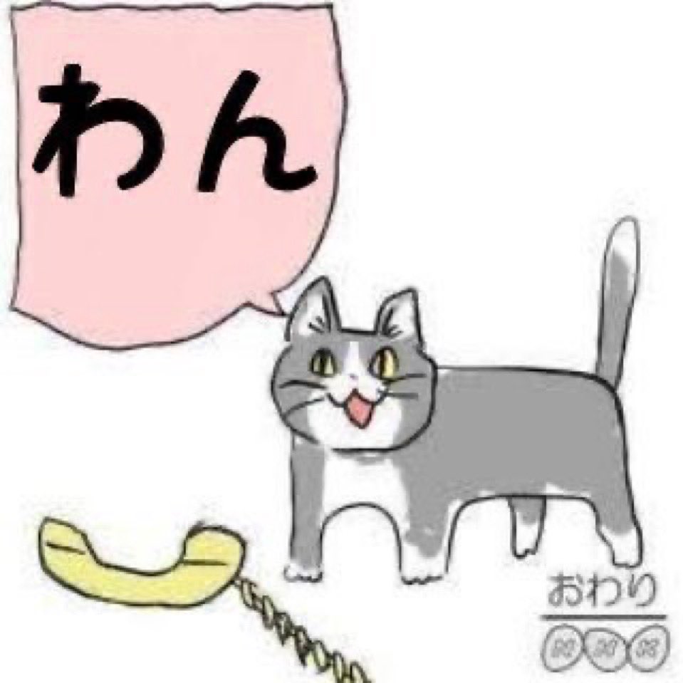 キ
ン
タ
マ
ギ
ラ
ギ
ラ
べ
ギ
ラ
ゴ
ン
🌕
🌕
🔥