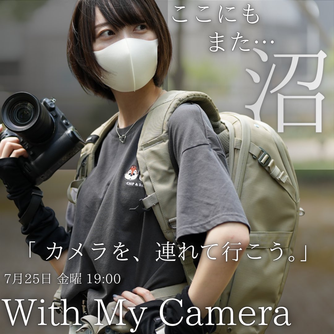_Aoi_Yui_'s tweet image. おはようございます☀️*.+゚
本日19:00に動画を更新します。
ここにも、また沼が……笑
是非お待ちしております!