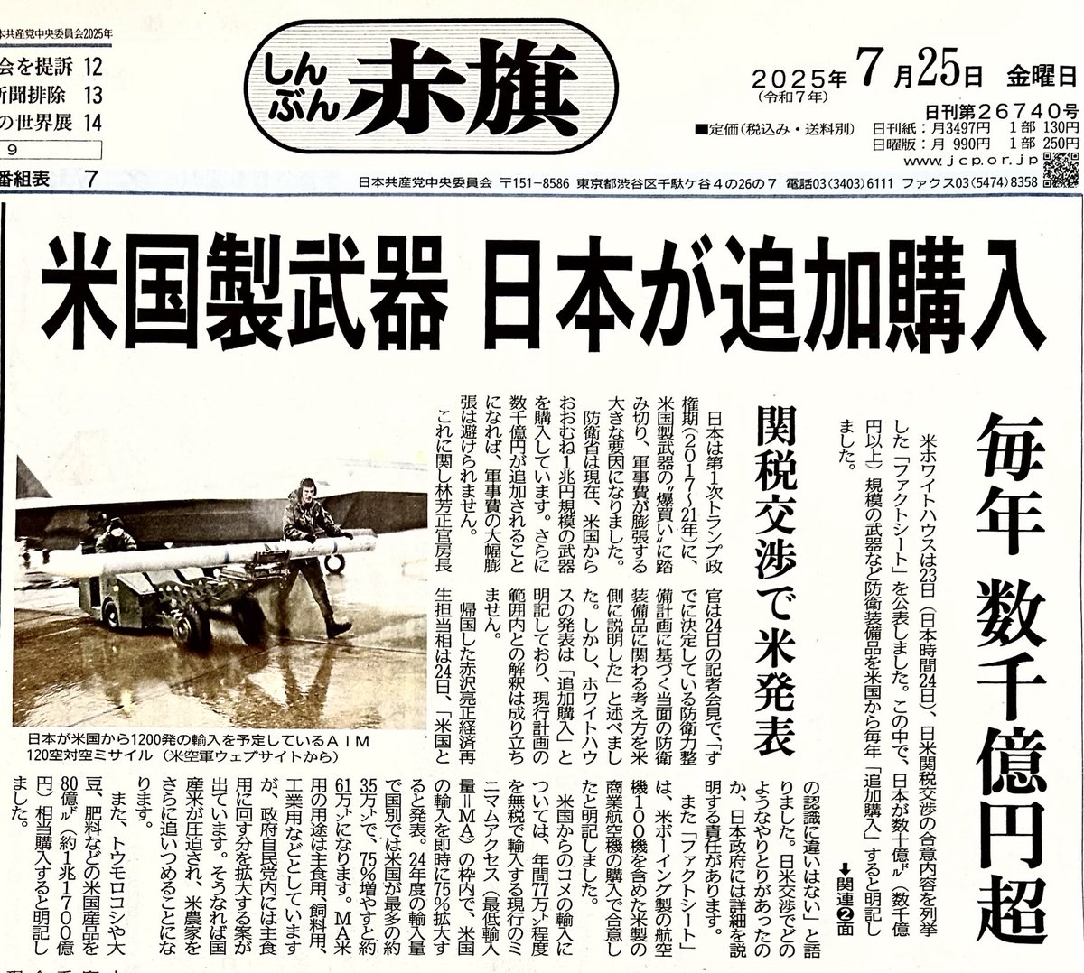 華厳思想【価格応相談】 Z Forexの詐欺の実態や口コミ評判を弁護士が解説！返金請求方法