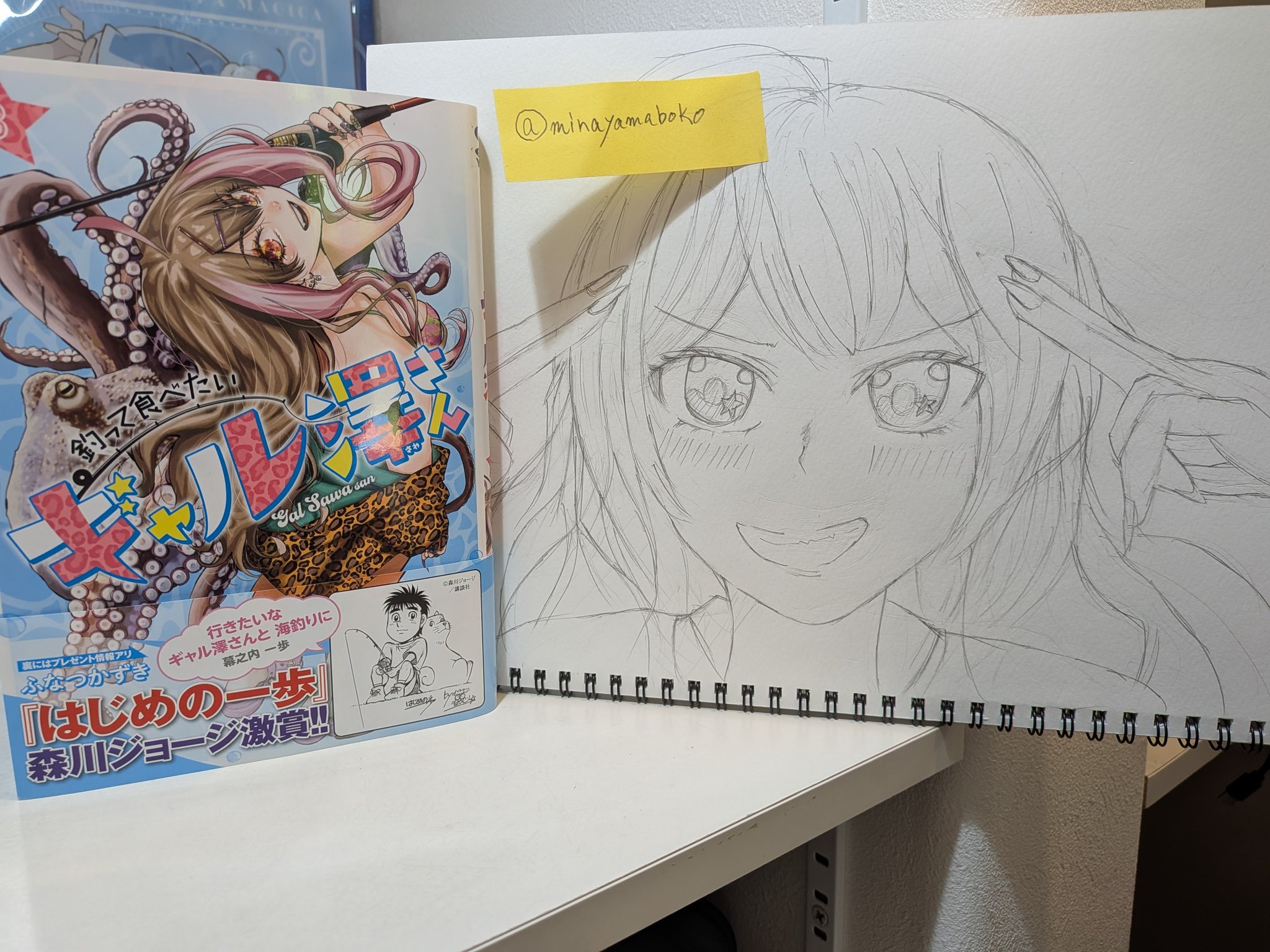 ふなつかずき on X: 