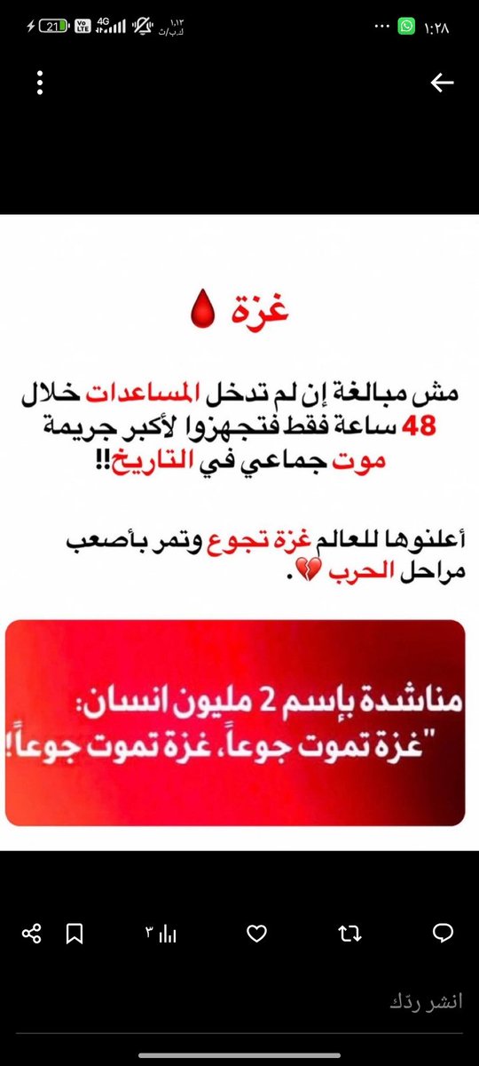 اللهم كن معهم عون ونصيرا ياالله 🤲