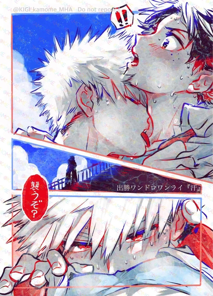 KIGI_kamome_MHA's tweet photo. 夏☀️汗☀️出勝　

✧過去ワンドロ再掲 https://t.co/zV950TYxKk