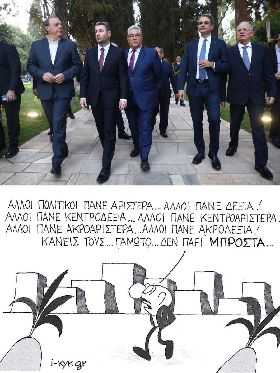 IoannisKeladis's tweet image. 