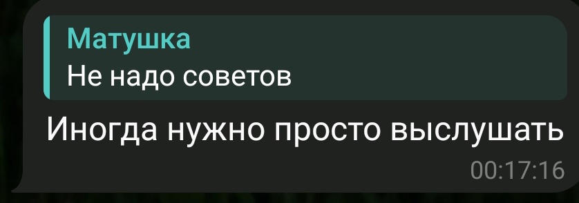 deepwaltz's tweet photo. "Поздравляем, вы прошли игру" https://t.co/B7N0g4zFLj