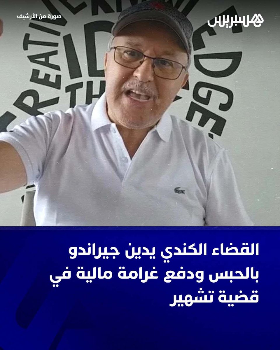 لي دار الذنب يستاهل العقوبة