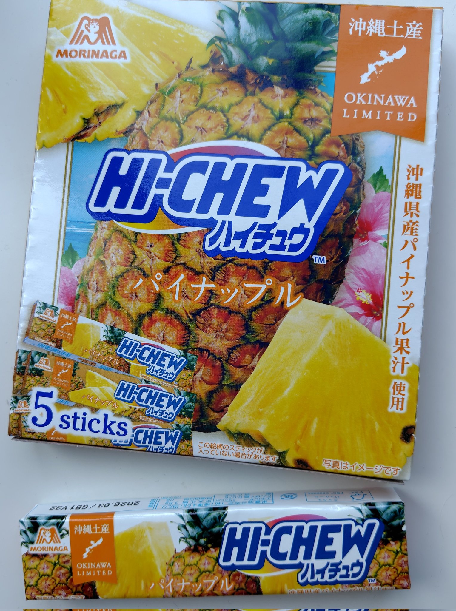 ぱいなっぷる* 61nCQcMSYvL._UF350,350_QL50_.jpg