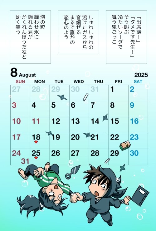 ポッポ丸🦀 (@1zR6z07rW4SeVbE) / X