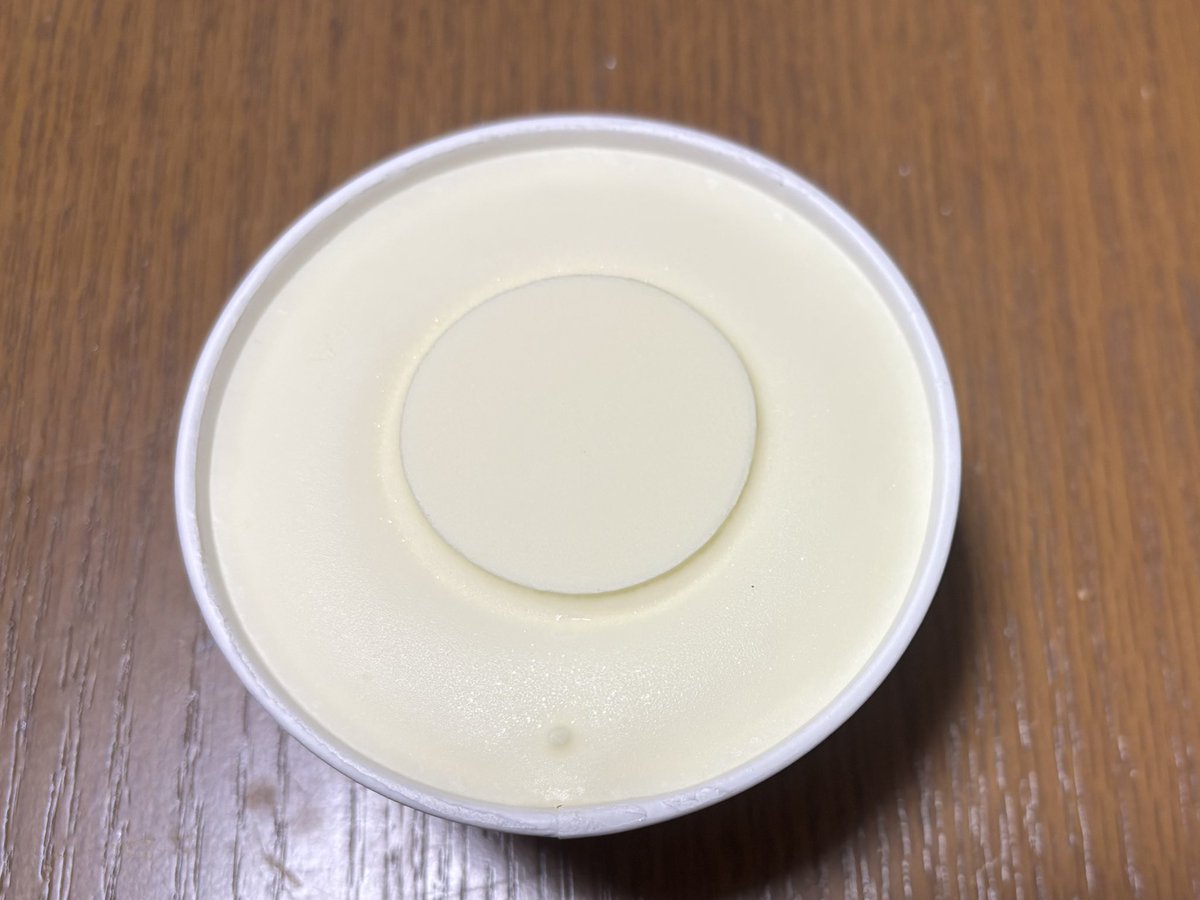 DynamiteNaoki's tweet image. 蓋を開けた時の形がお題になる“アイス彫刻”を毎回やって遊んでる。
最初のは太陽アイス☀️
次のは亀アイス🐢