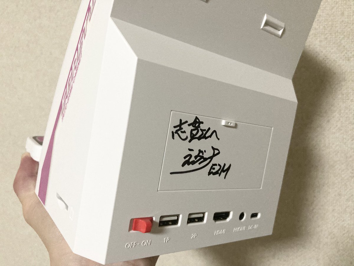 shinukitetsu's tweet image. 当時イーグレットツーミニが発売された時に、えがっPさんからサインをいただきましたー☺️
年末の『#アーケードコレクション PART1』も楽しみです✨
#イーグレットツーミニ #アケコレ
