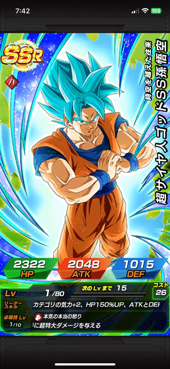 どりゃあ〜！！！
10枚の方5回目！！！