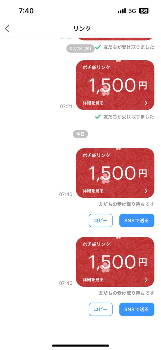 junaikyoutei's tweet photo. おはようございます☀

もう金曜日早いね。

いつもの華金PayPayイキマス！！

🅿️1500円×2名

【応募条件】

・@junaikyouteiをフォロー
・いいね、リポスト

【締切発表】

7月25日　お昼12時半頃

#PayPay企画  #懸賞　#懸賞企画 https://t.co/cpohmbfC6Q