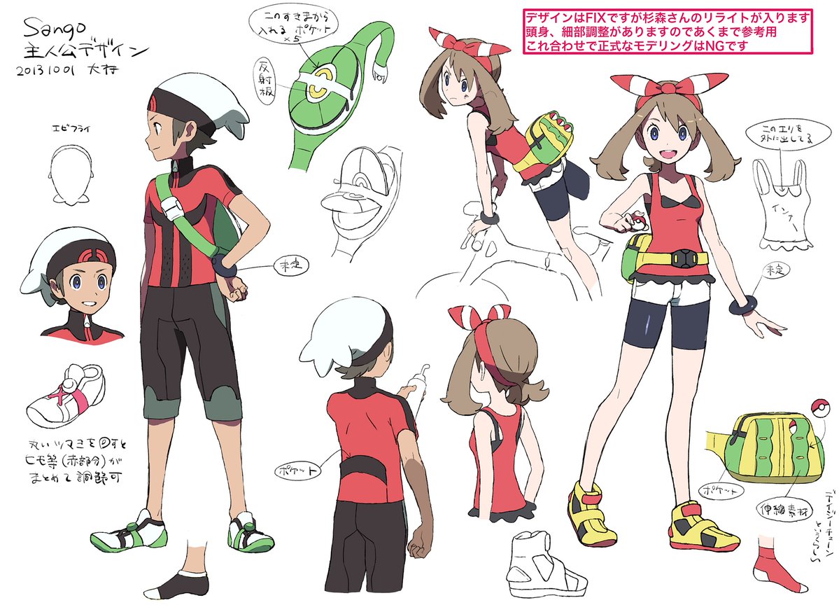 aMAYzing2002's tweet image. ORAS May is the one and only player character that doesn't wear anything that could be called a hat. Bearing her head for all to see.
She also shares Rosa's trait of removable hair appendages.