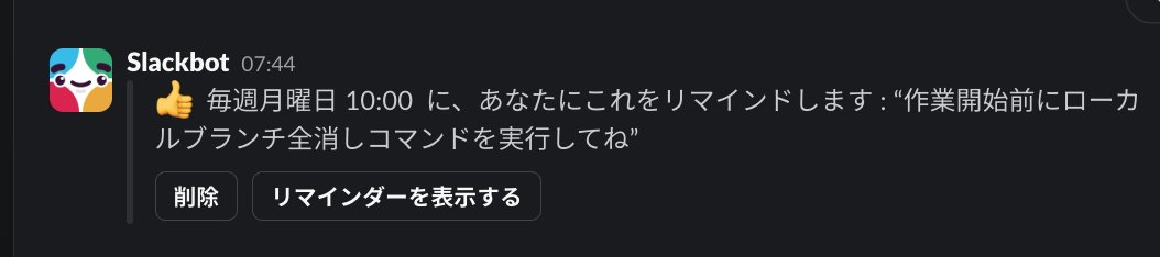 orehanekodaga's tweet image. 毎週月曜は掃除の日にしよ