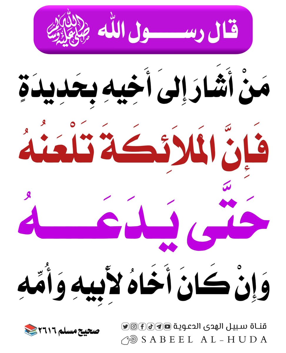 Fahd Al 3li (@fodiifhd) on Twitter photo 