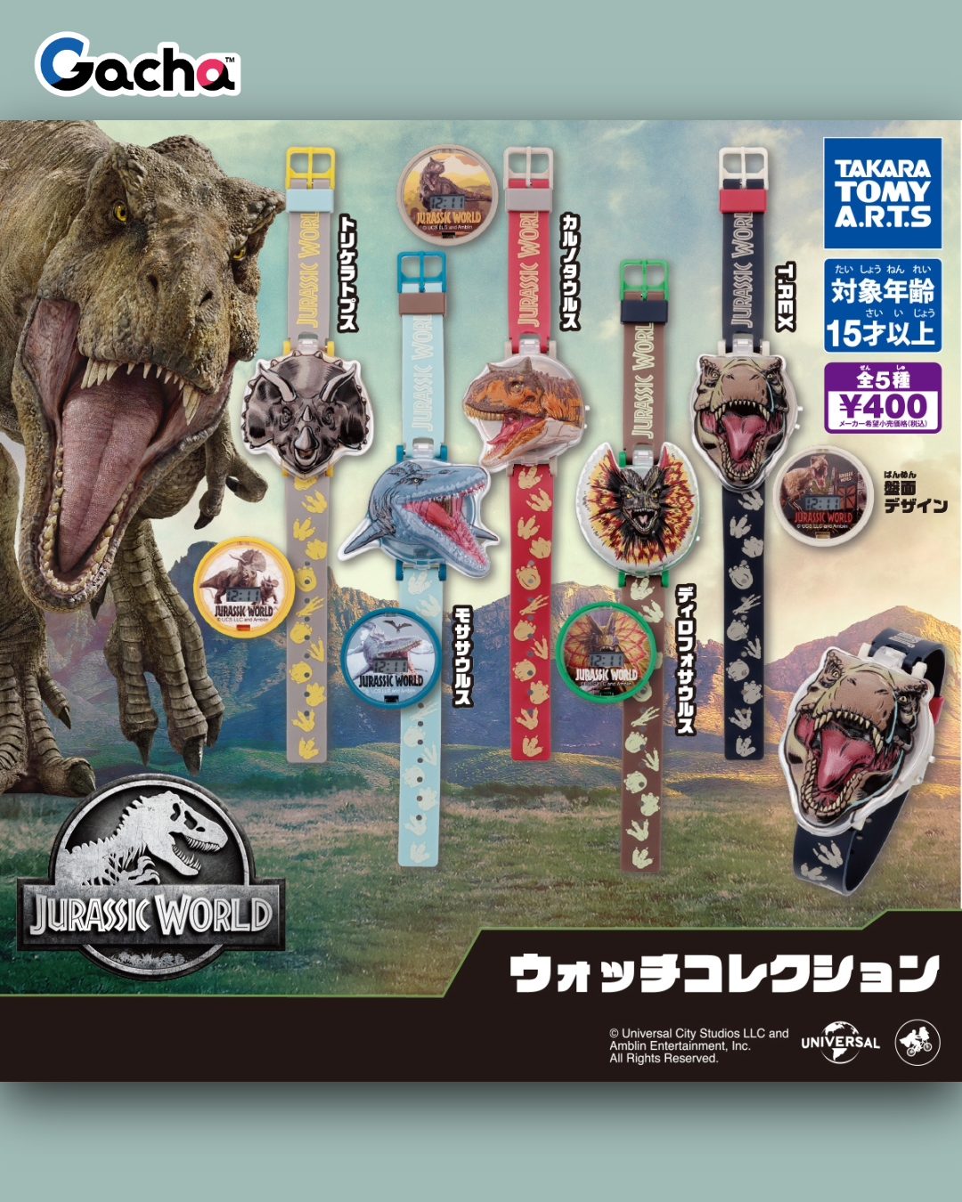 PRIMAL SPIDER ガチャ レアクッションRIKU タカラトミーアーツ 【ガチャ®公式】 on X: 