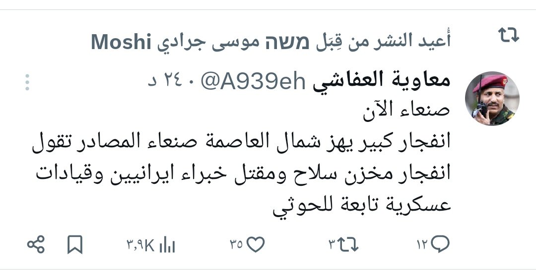 معاوية يكتب بدون تفكير ،وموسى يعيد النشر دون قراءة .
وهنا يكمن القاسم المشترك بين جميع الحيوانااااااااات .
ايش نوع المخزن الذي يتواجد فيه قياااااادات عليا وعلماء وخبراء افذاذ محليين وعرب وايرانيين واسيويين واوربيين .
