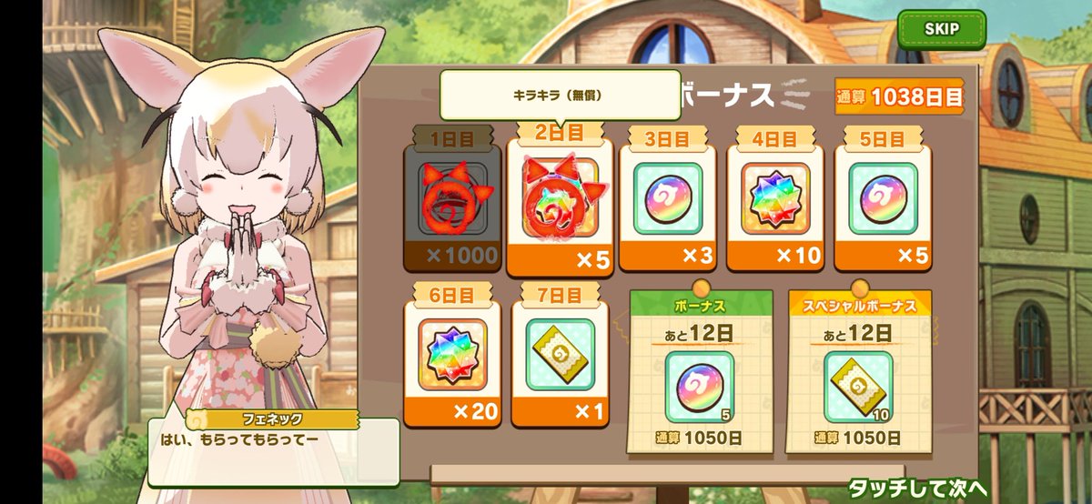 PMHQ5's tweet image. ふぇねぼ