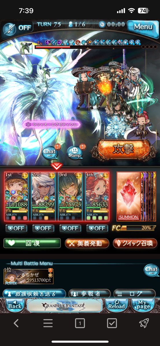 rutekaze's tweet photo. 初めてここまでできたけど
40%までの時間と15%から打てるアビうったり、できる召喚ちゃんとしたりしないと最後までは難しそうですね(  . .)" https://t.co/SzP19lILH7