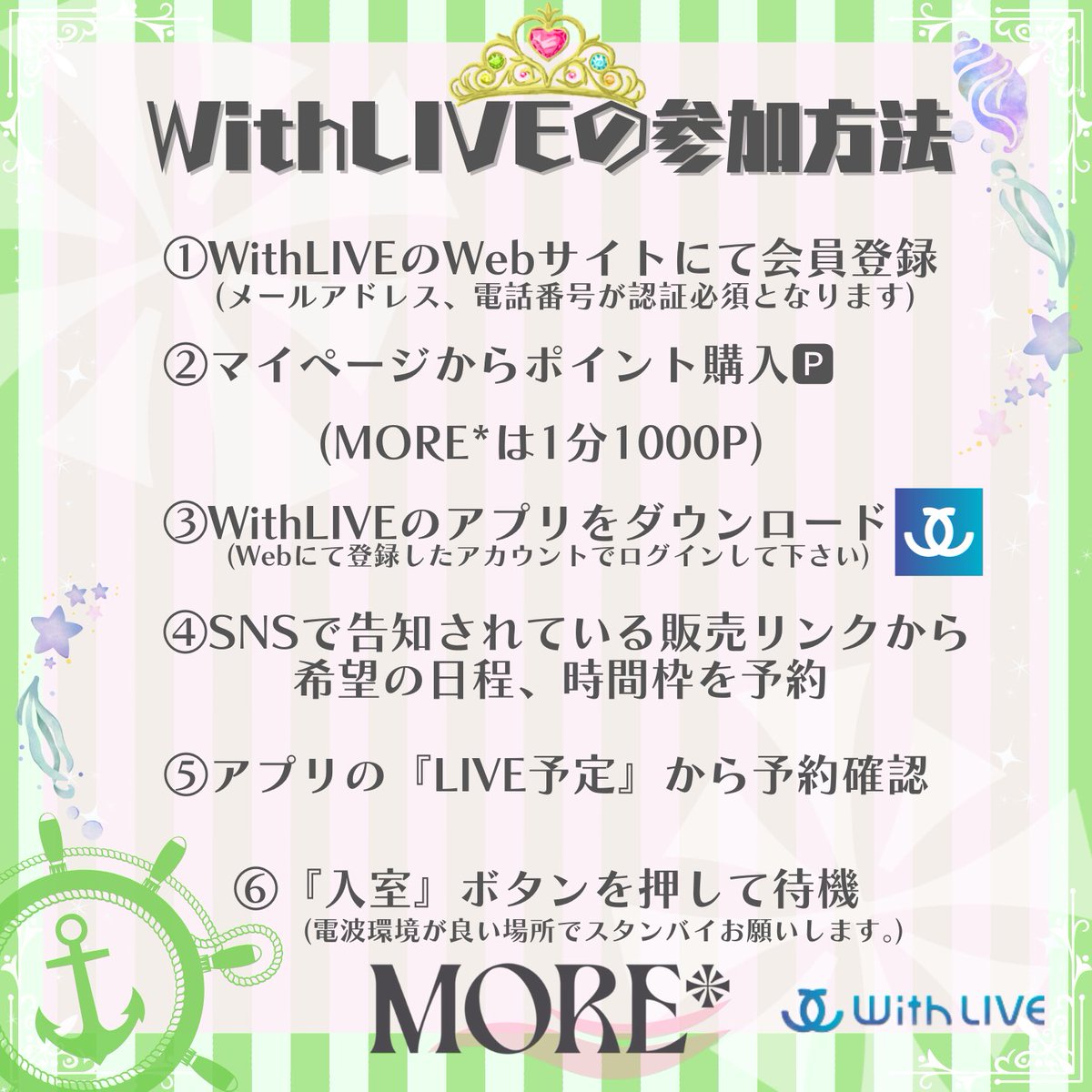 今日のWithLIVE𓂃٭
(販売開始21:30‼️)

🍚7/25(金)【23:00〜2分枠／5分枠／10分枠】

話したい〜まってるよ(¦3[__]

詳細↓
withlive.jp/cast.php?id=yB…