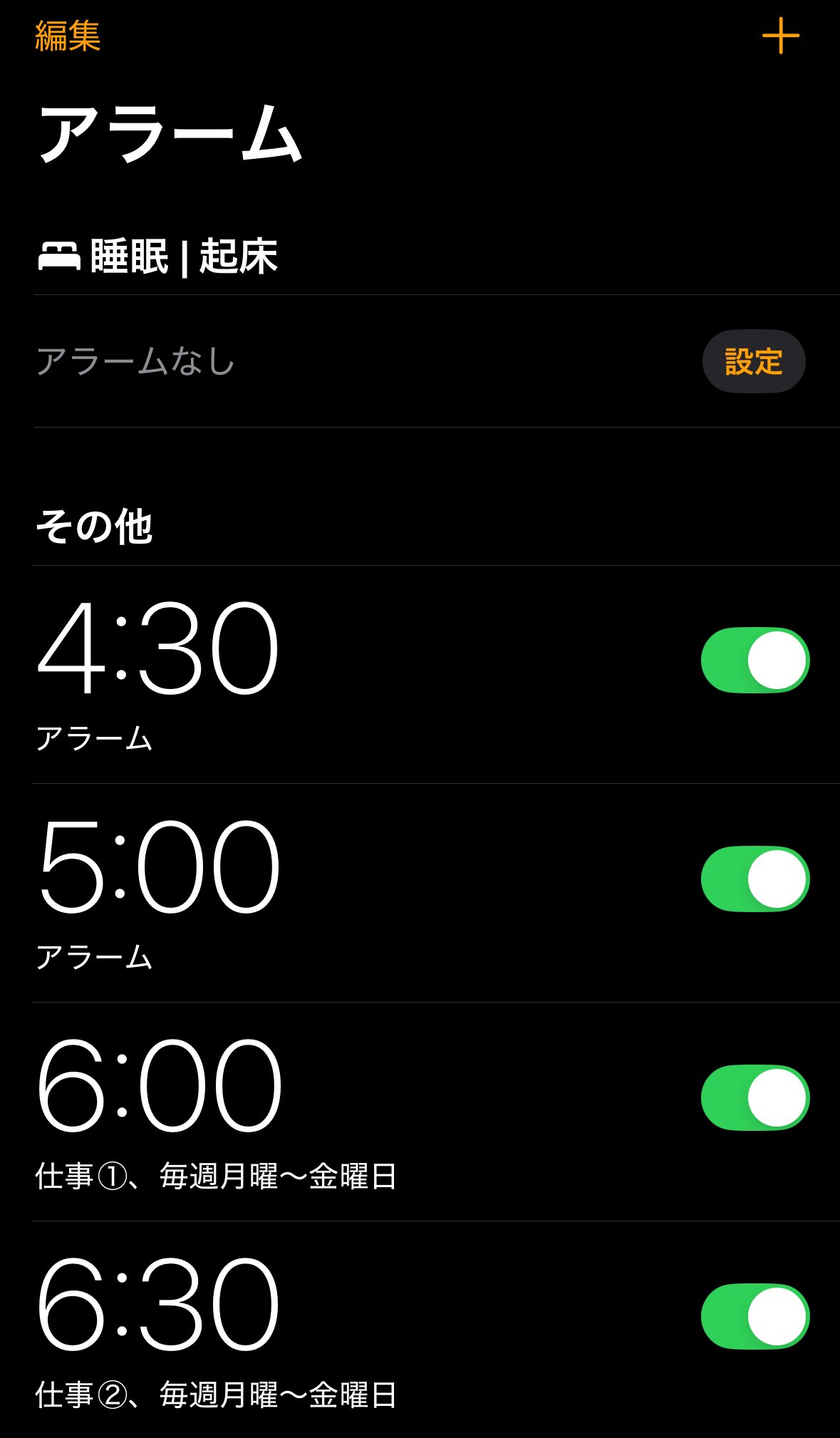 【Kさま】　おまとめ　5点 カズさん🛴🥑 on X: 