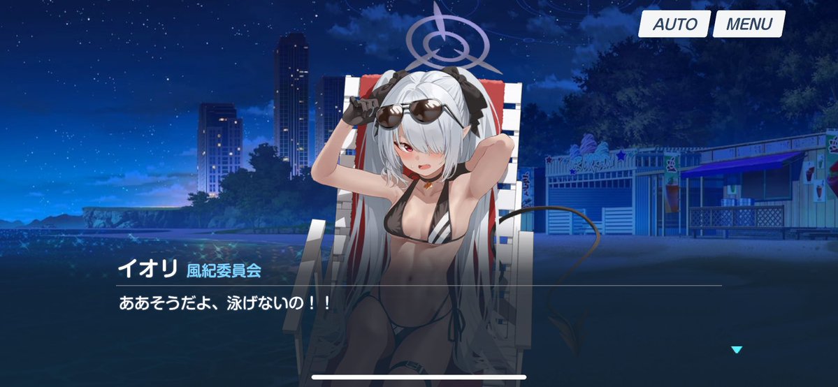 unagi_yukimi's tweet image. キヴォトスの治安維持に関わる系女子の泳ぎ苦手率高すぎん？
水難事故の対応どうするんや…。