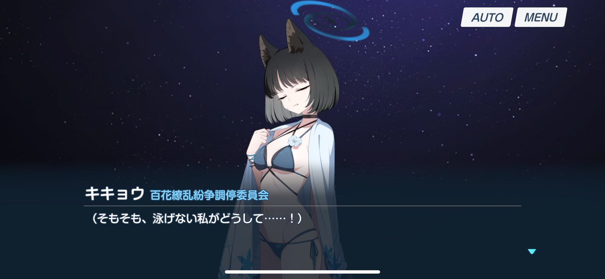 unagi_yukimi's tweet image. キヴォトスの治安維持に関わる系女子の泳ぎ苦手率高すぎん？
水難事故の対応どうするんや…。