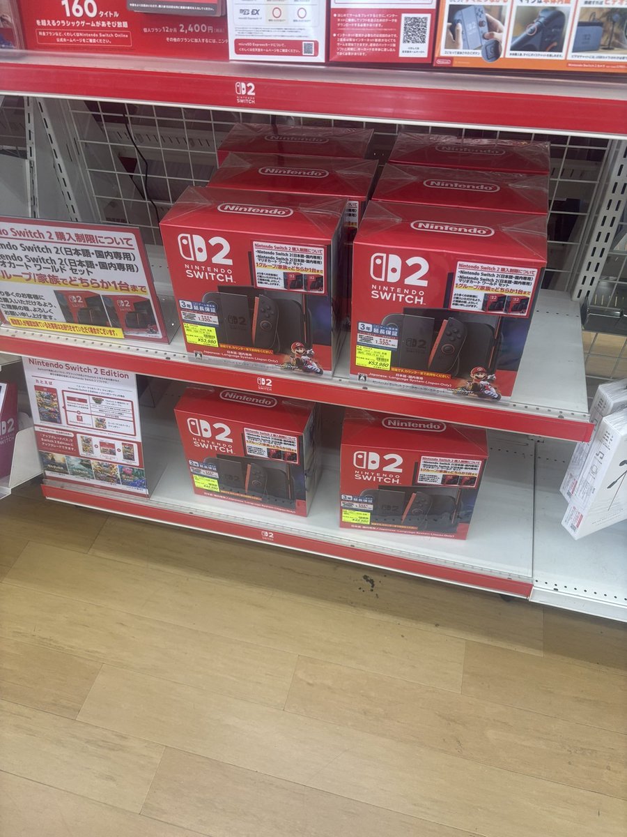 ワンダーグー】 7/25(金) ワングー情報募集 ※ワングーは金曜が本命