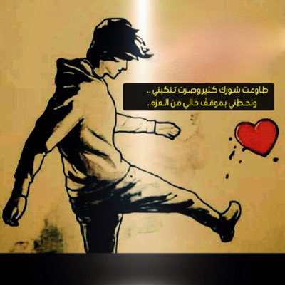 #صورة_جديدة_للملف_الشخصي