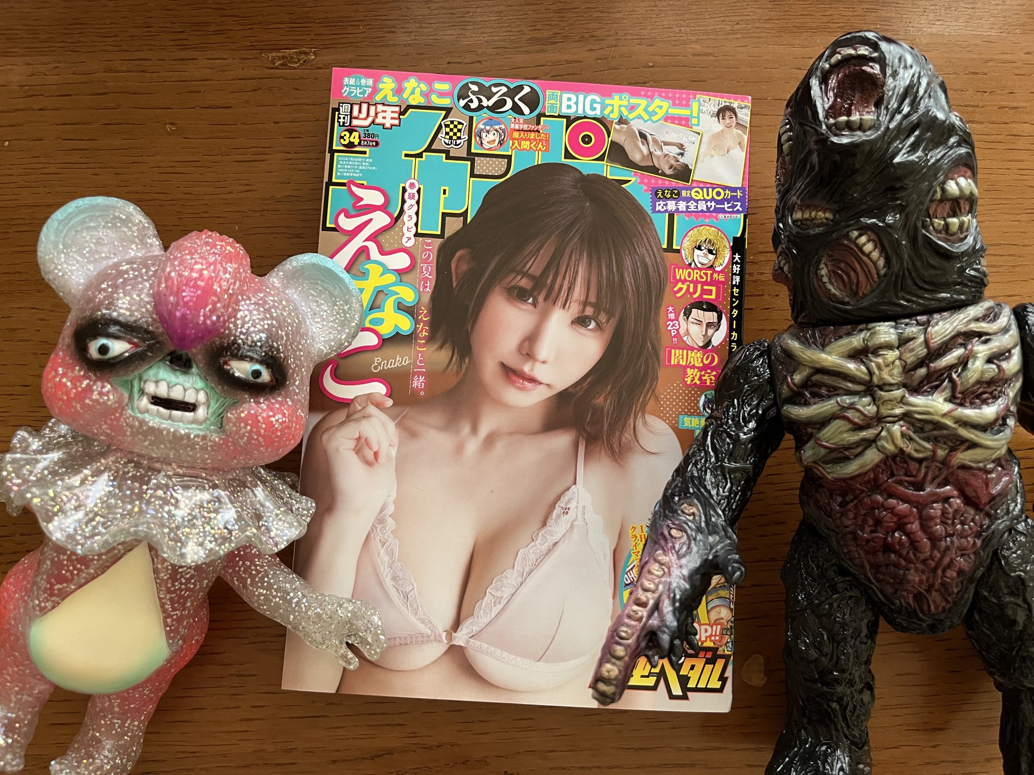 瀬口忍 on X: 