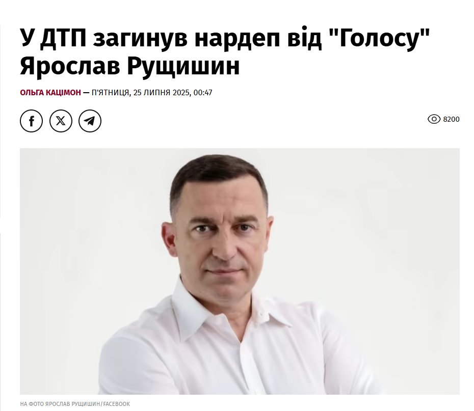Myrnaukraina's tweet image. І розумієте, вони ж мруть вже і природньою і неприродньою смертю. Але ж блять сидять в своїх кріслах. Намертво блять вчепились. "Підемо на перевибори лише після перемоги!". Їх вже блять один за одним вперед ногами виносять.