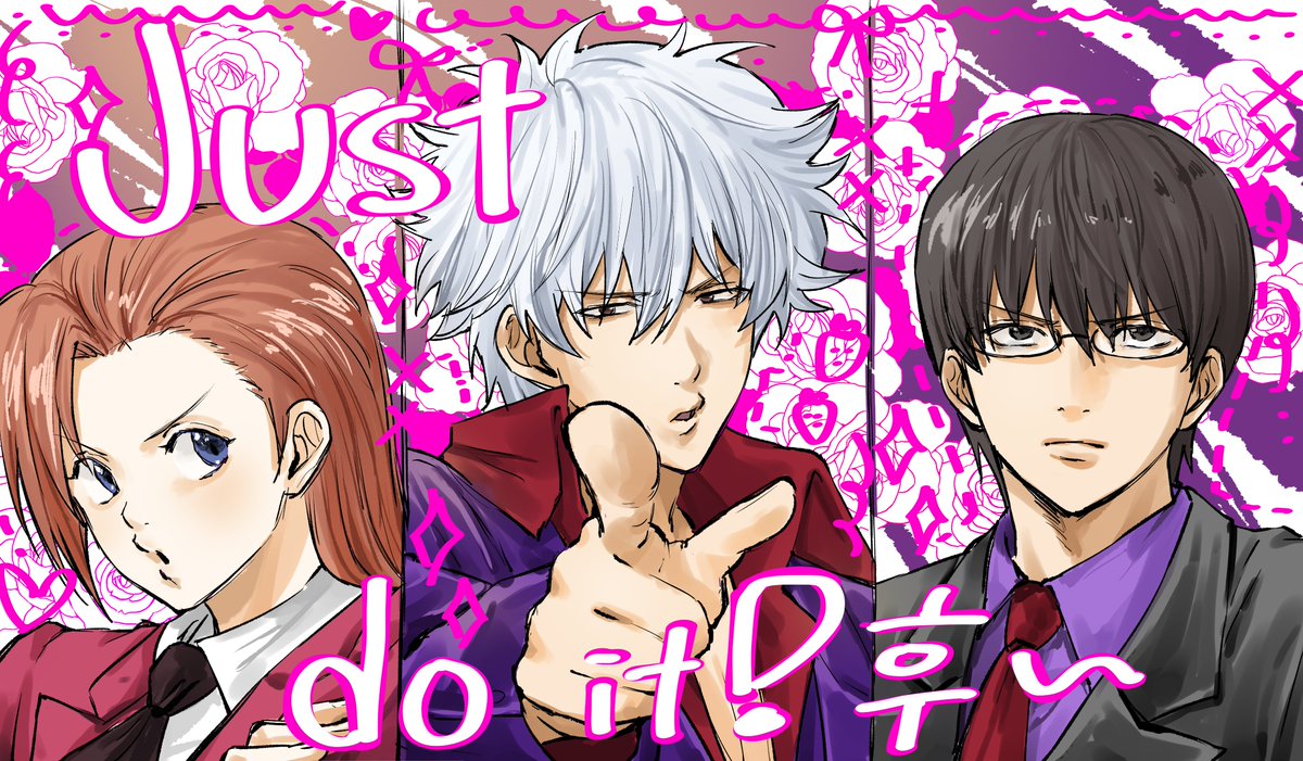 gintoki_ful's tweet image. 스핀님! just do it! hu~~